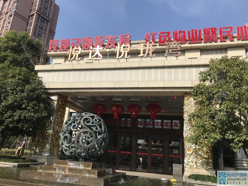 居在园林