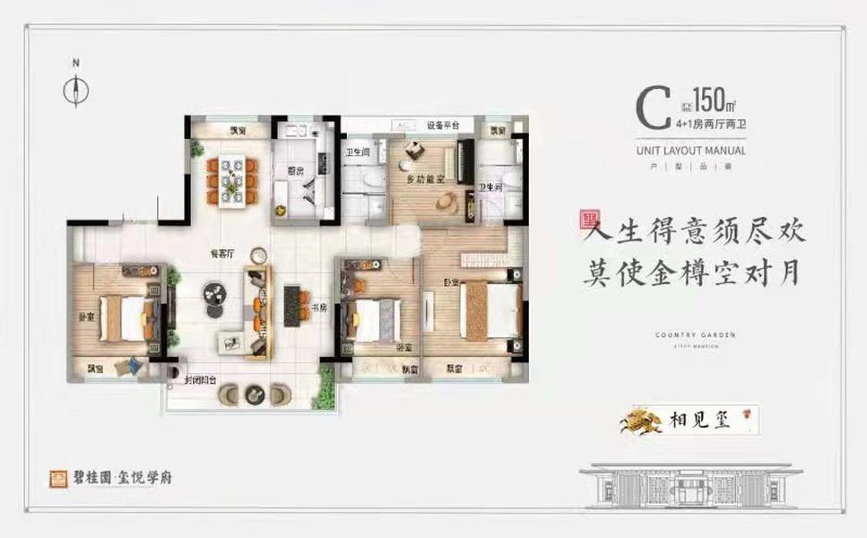 玺悦学府