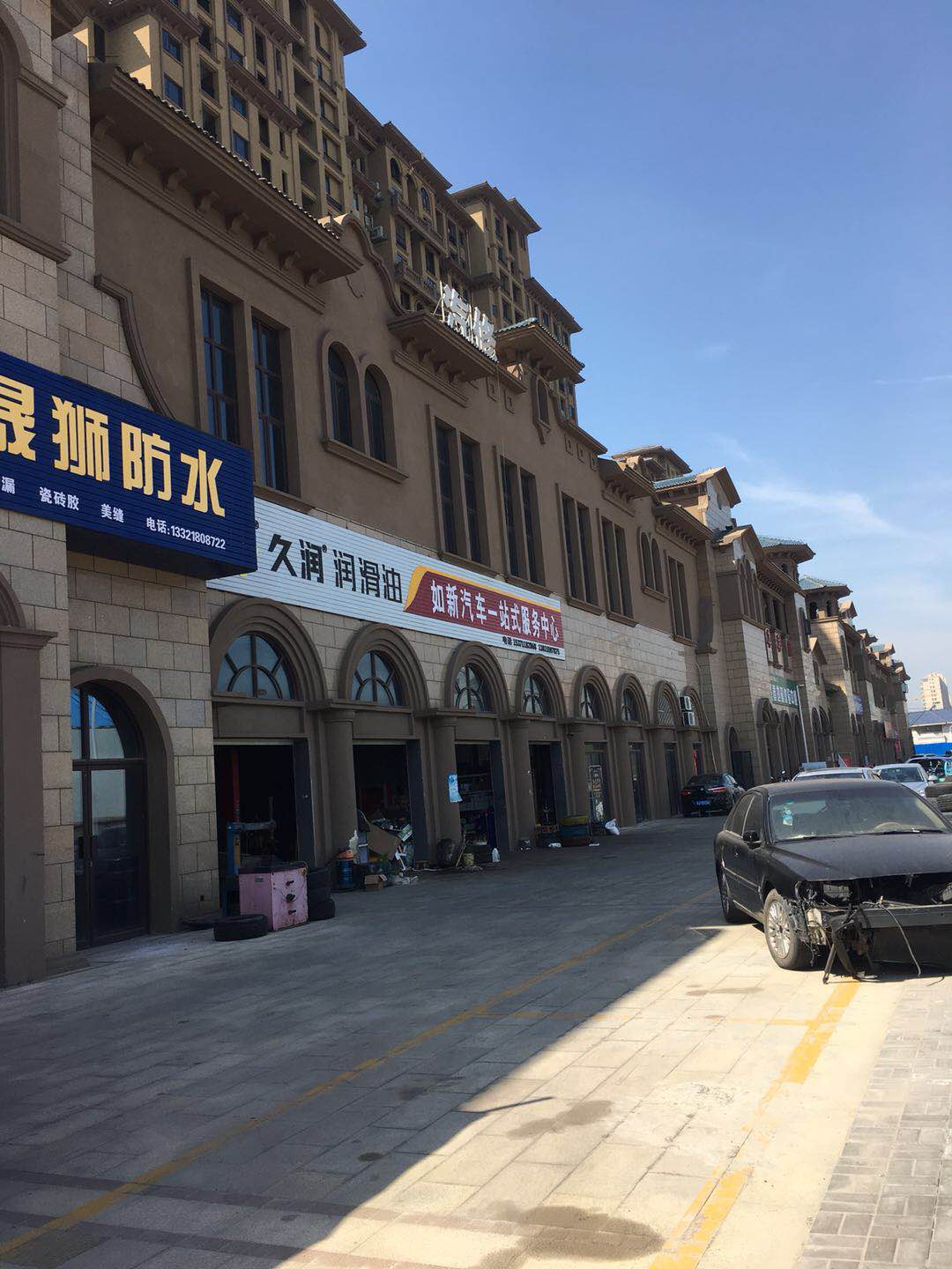 正方·上林苑