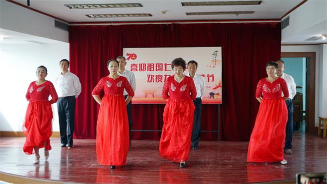  老同志们组织了集体联欢会，部分退休老同志编排表演了集体舞《我和我的祖国》、男声独唱《牡丹之歌》、《葫芦丝演奏〈映山红〉》等8个节目！
