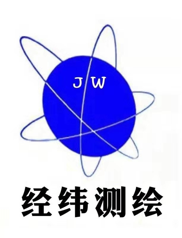东台市经纬规划测绘院有限公司