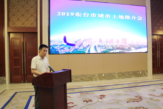  7月16日，我局组织举办2019年东台城市土地招商推介活动，恒大、碧桂园、新城、中南等30多家知名房地产企业参加活动。市委常委、常务副市长陈晓俊出席活动并致辞，局党委书记、局长冯惠祥主持活动，局党委委员、副局长郑卫锋参加活动。
