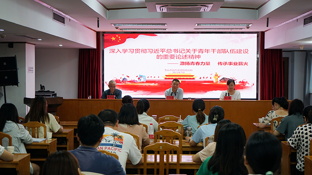 【东台房产】我局开展青年干部工作交流会