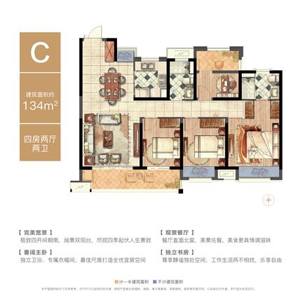 中南熙悦