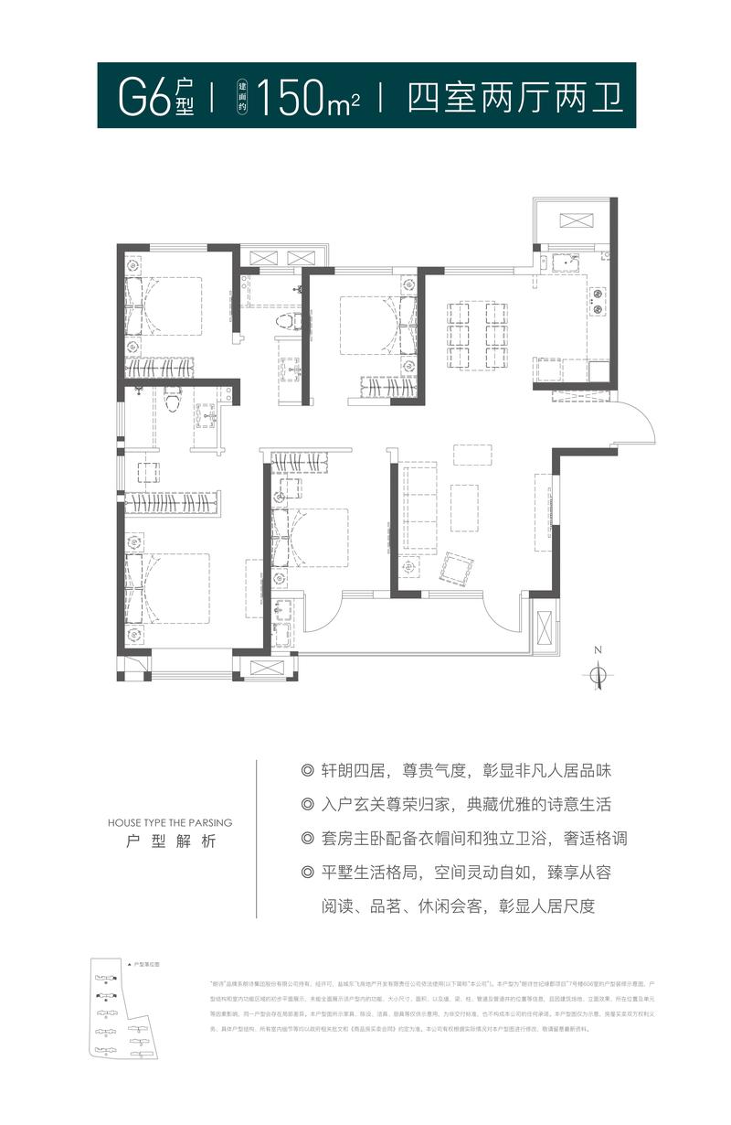 朗诗·世纪绿郡