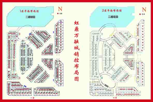 虹鼎万融城