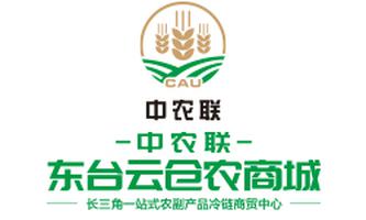 五烈镇位于江苏省东台市中心城区西部，规划面积50平方公里。东起沿海高速，西接通榆运河，南邻惠阳路，北至北绕城公路。处于上海2小时经济圈：1小时直达南通兴东国际机场、盐城南洋国际机场，2小时可达上海虹桥国际机场、南京禄口国际机场。水运交通发达，西接长江水道，南通港、洋口港、大丰港分布周边，新长铁路穿境而过。