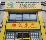 东台市融创不动产经纪有限公司