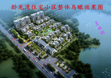 卧龙湾