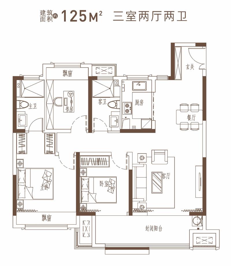 万华嘉府