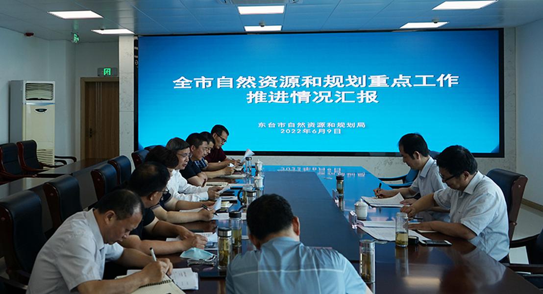【东台房产】盐城市自然资源和规划局汤中文副局长到我局检查工作