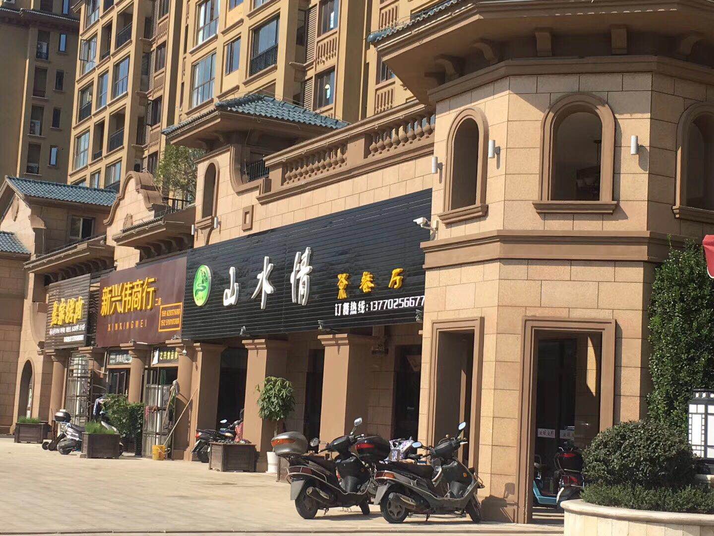 正方·上林苑