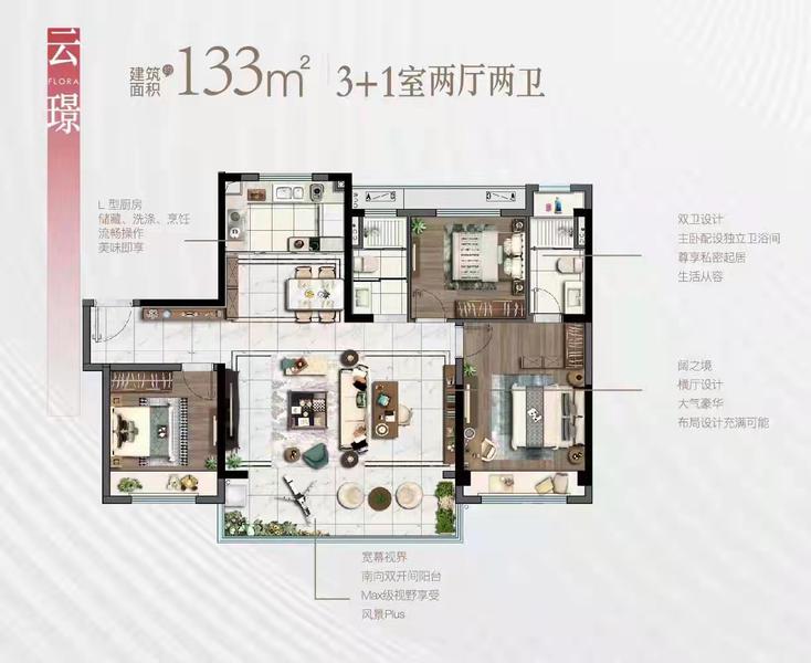 云顶水岸
