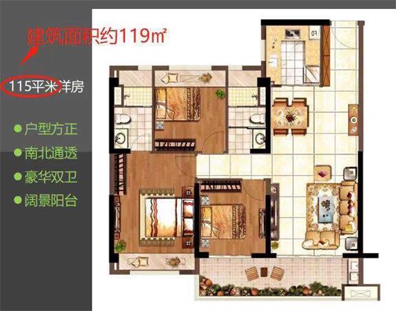 碧桂园·幸福里