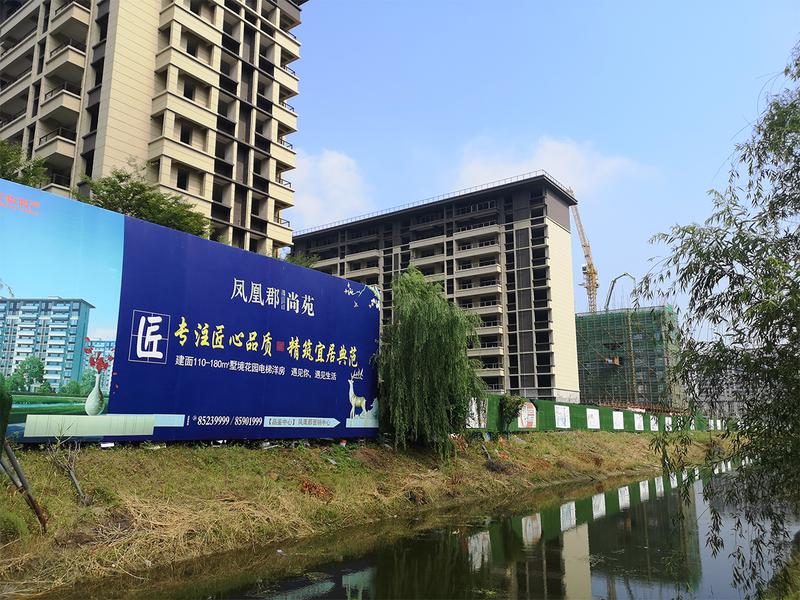 凤凰郡尚苑