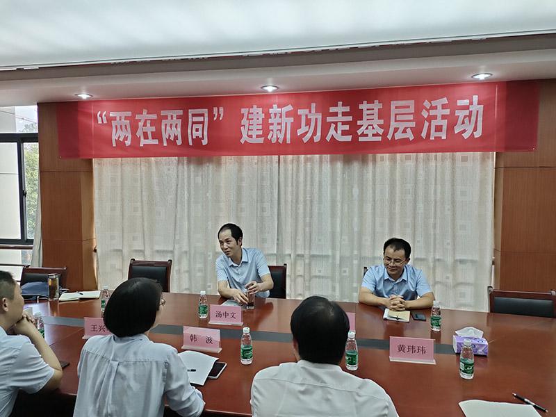 盐城市自然资源和规划局汤中文副局长到安丰镇开展调研活动