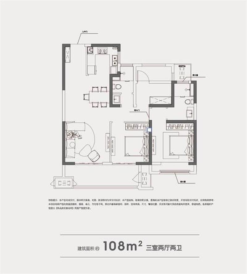 东台·春溪集