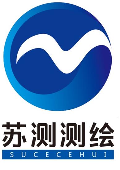 南京苏测测绘科技有限公司