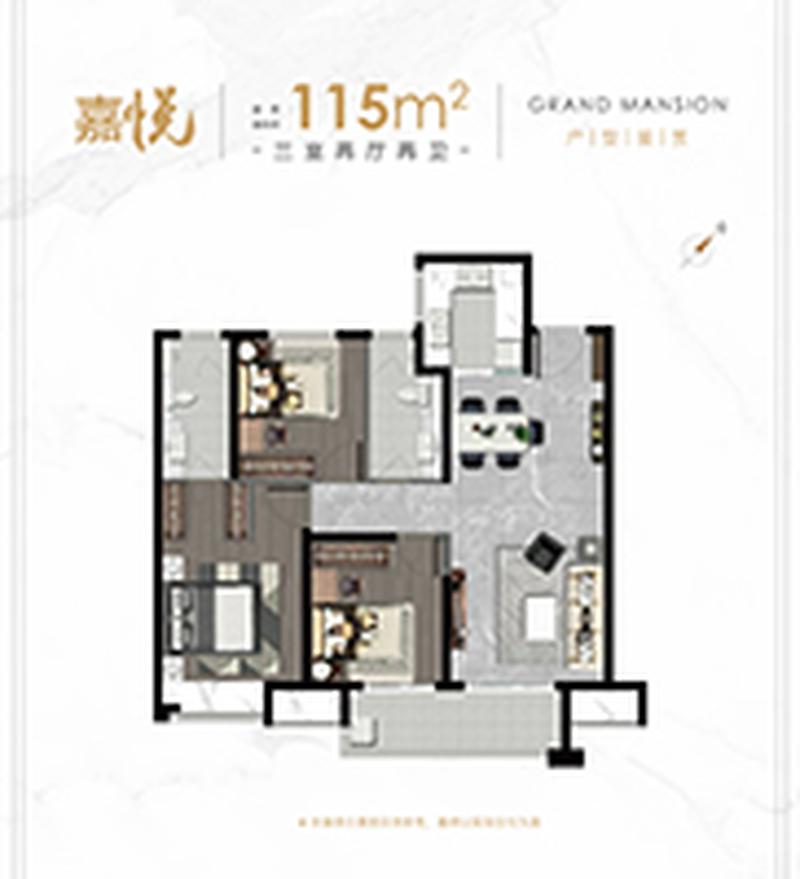 宁熙悦府