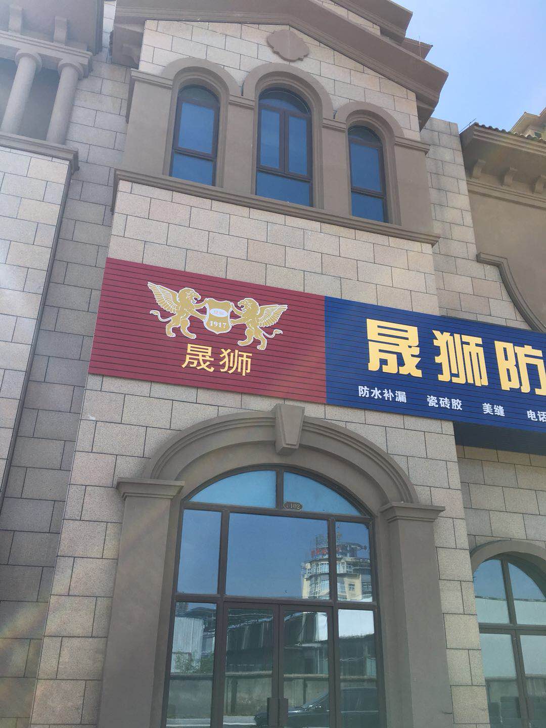 正方·上林苑