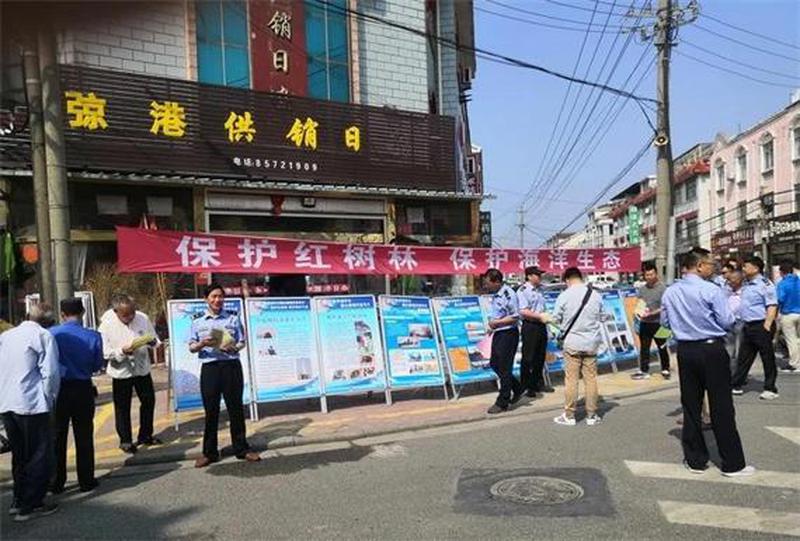 今年6月8日是第十二个“世界海洋日”和第十三个“全国海洋宣传日”，我国宣传的主题为“保护红树林，保护海洋生态”。当天上午，我局组织相关条线全体同志在弶港镇开展宣传活动。