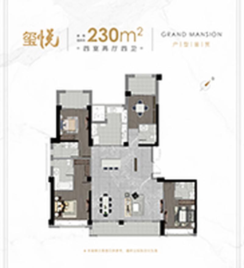宁熙悦府