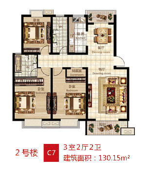 颐和郡府
