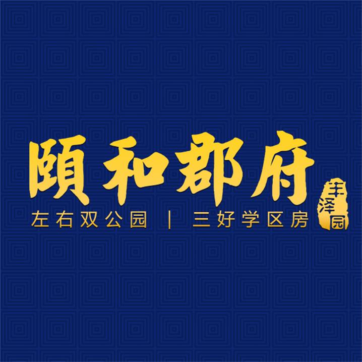 安丰镇规划面积50平方公里。东起沿海高速，西接通榆运河，南邻惠阳路，北至北绕城公路。处于上海2小时经济圈：1小时直达南通兴东国际机场、盐城南洋国际机场，2小时可达上海虹桥国际机场、南京禄口国际机场。水运交通发达，西接长江水道，南通港、洋口港、大丰港分布周边，新长铁路穿境而过