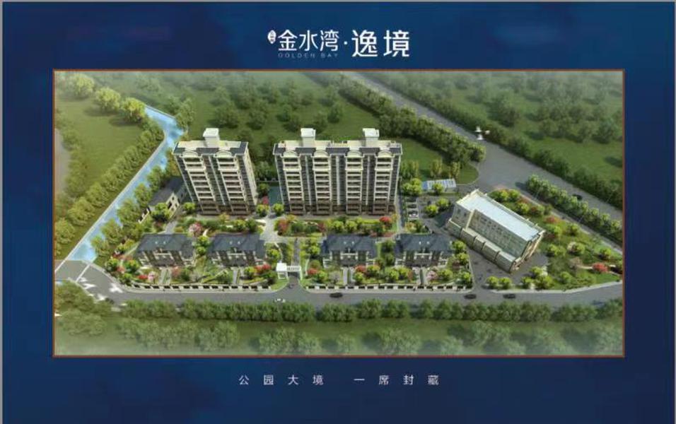 金水湾