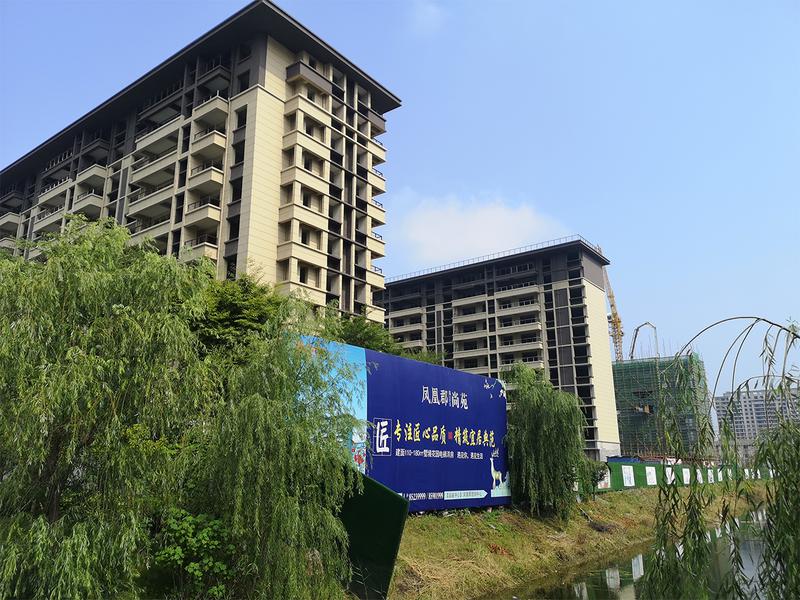 凤凰郡尚苑