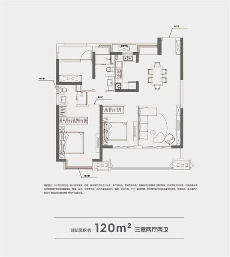 东台·春溪集