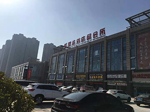 虹鼎万融城
