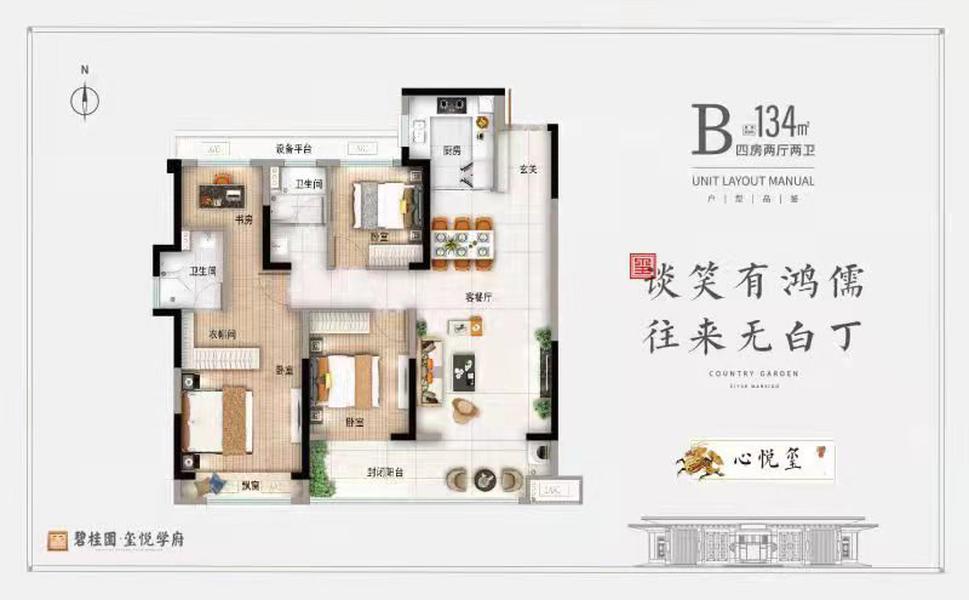 玺悦学府