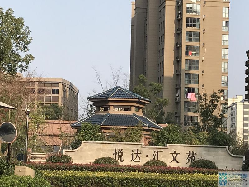 悦棠湾姊妹篇