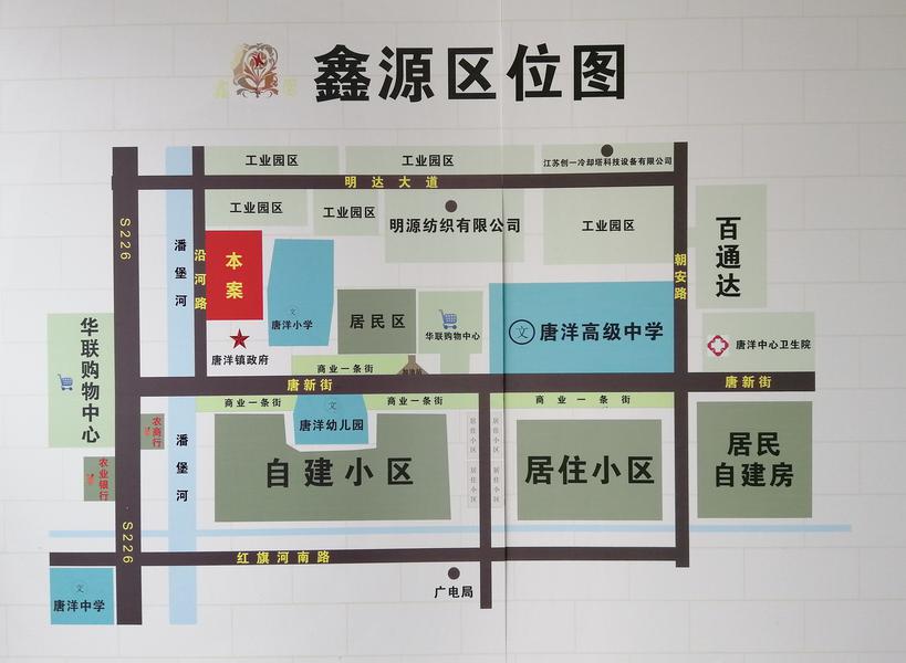 鑫园