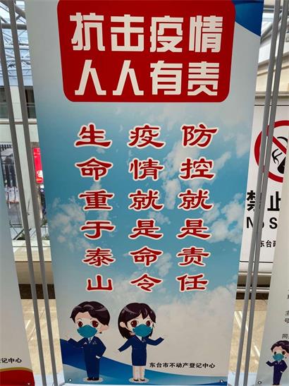 抗击疫情 人人有责